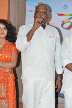 Rendaksharalu Audio Launch - 53 of 55