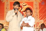 Rey Platinum Disc Function - 51 of 73