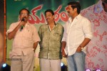 Rey Rey Audio Launch - 40 of 112