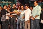 Rey Rey Audio Launch - 48 of 112