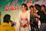 Rey Rey Audio Launch - 49 of 112