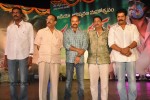 Rey Rey Audio Launch - 106 of 112