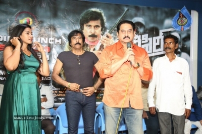 Rifle Movie Audio Launch - 20 of 21