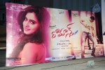 Romance Audio Launch 01 - 50 of 51