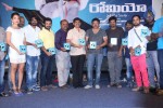 Romeo Movie Audio Launch - 59 of 136