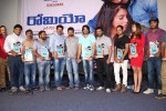 Romeo Platinum Disc Function - 23 of 132