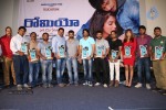 Romeo Platinum Disc Function - 24 of 132