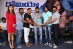 Romeo Platinum Disc Function - 31 of 132