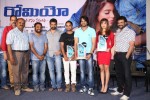 Romeo Platinum Disc Function - 32 of 132