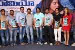 Romeo Platinum Disc Function - 36 of 132