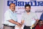 Romeo Platinum Disc Function - 38 of 132