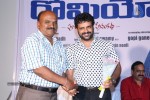 Romeo Platinum Disc Function - 46 of 132