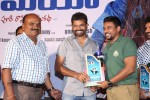 Romeo Platinum Disc Function - 50 of 132