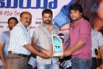 Romeo Platinum Disc Function - 117 of 132