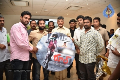 Rool Movie Audio Launch - 6 of 10