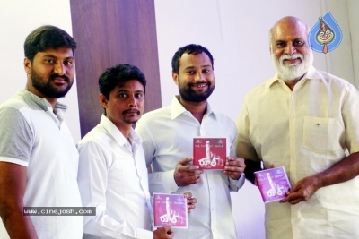 Rool Movie Audio Launch - 10 of 10