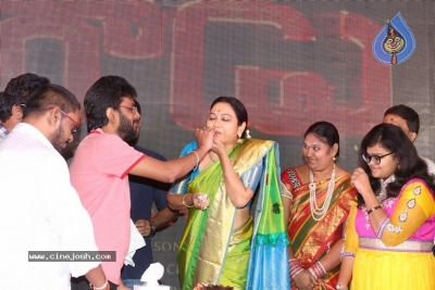 Roshagadu Pre Release Event - 28 of 40