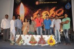 Rudhiram Movie Press Meet - 25 of 100