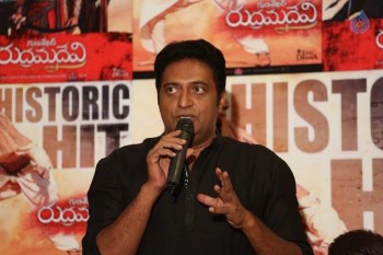 Rudhramadevi Success Meet 1 - 20 of 63