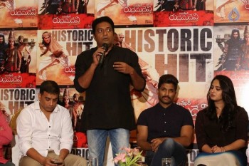 Rudhramadevi Success Meet 1 - 50 of 63