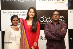 Rudramadevi Movie Trailer Launch - 86 of 149