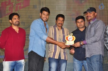 Run Movie Gummadikaya Function - 23 of 42