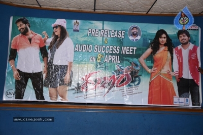 Runam Movie Press Meet - 12 of 21