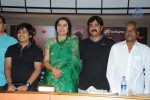 Sachin Movie Press Meet - 28 of 49