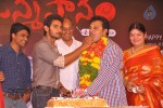 Sai Kumar Bday Celebrations  - 36 of 36