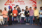 Sailu Movie Audio Launch - 42 of 59