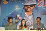 Sakuni Movie Success Meet - 32 of 47