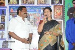 Sanidevudu Movie Audio Launch - 34 of 65