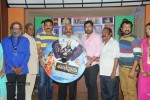 Sanidevudu Movie Audio Launch - 57 of 65