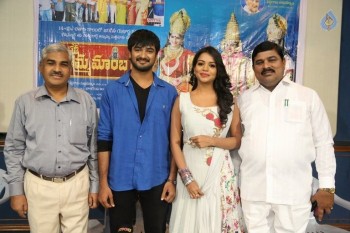 Sathee Thimmamamba Press Meet - 8 of 15