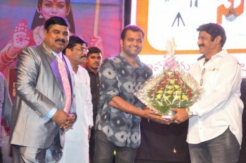 Sathi Thimmamamba Audio Launch - 25 of 61