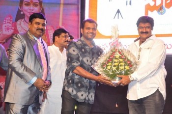 Sathi Thimmamamba Audio Launch - 29 of 61