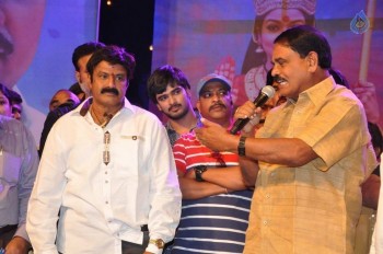 Sathi Thimmamamba Audio Launch - 33 of 61