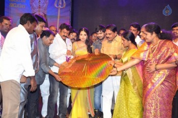 Sathi Thimmamamba Audio Launch - 35 of 61