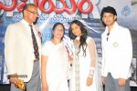 Savior Movie Audio Launch - 1 of 43