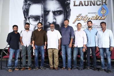 Savyasachi Movie Trailer Launch - 14 of 40