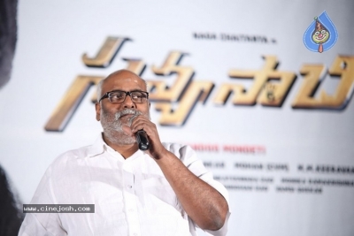 Savyasachi Movie Trailer Launch - 21 of 40