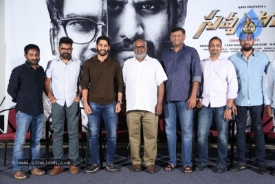 Savyasachi Movie Trailer Launch - 37 of 40