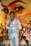 Seema Tapakai Movie Audio Launch - 8 of 95