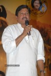 Seema Tapakai Movie Audio Launch - 16 of 95