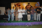 Seema Tapakai Movie Audio Launch - 86 of 95