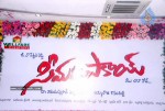 Seema Tapakai Movie Title Launch - 26 of 44