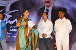 Sevakudu Movie Audio Launch - 59 of 110