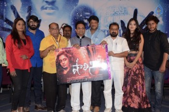 Shalini Trailer Launch - 8 of 20