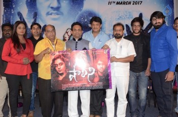 Shalini Trailer Launch - 10 of 20