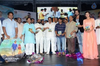 Sharanam Gachhami Song Launch - 23 of 62